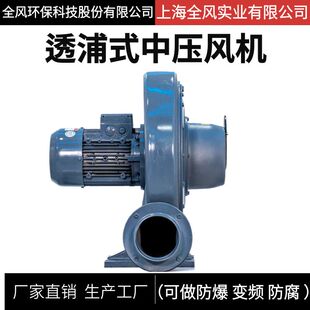TBCX-75 CX-150变频离心中压风机CX-10 CX-7.5防爆吹吸透浦鼓风机
