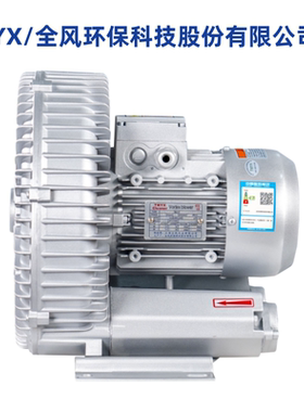 YX-81D-3清洗机吹水风机RB-61D-2旋涡气泵RB-71D-4风刀高压鼓风机