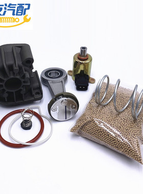 打气泵修理包缸体活塞环干燥剂电磁阀适配宝马7系5系E66 E39 E53