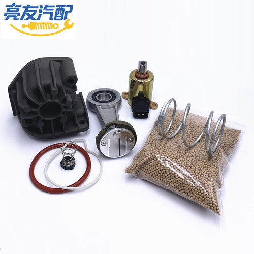 宝马7系5系E66E39E53打气泵