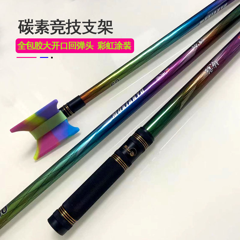 竞技支架碳素架杆抽鲢鳙1.2米