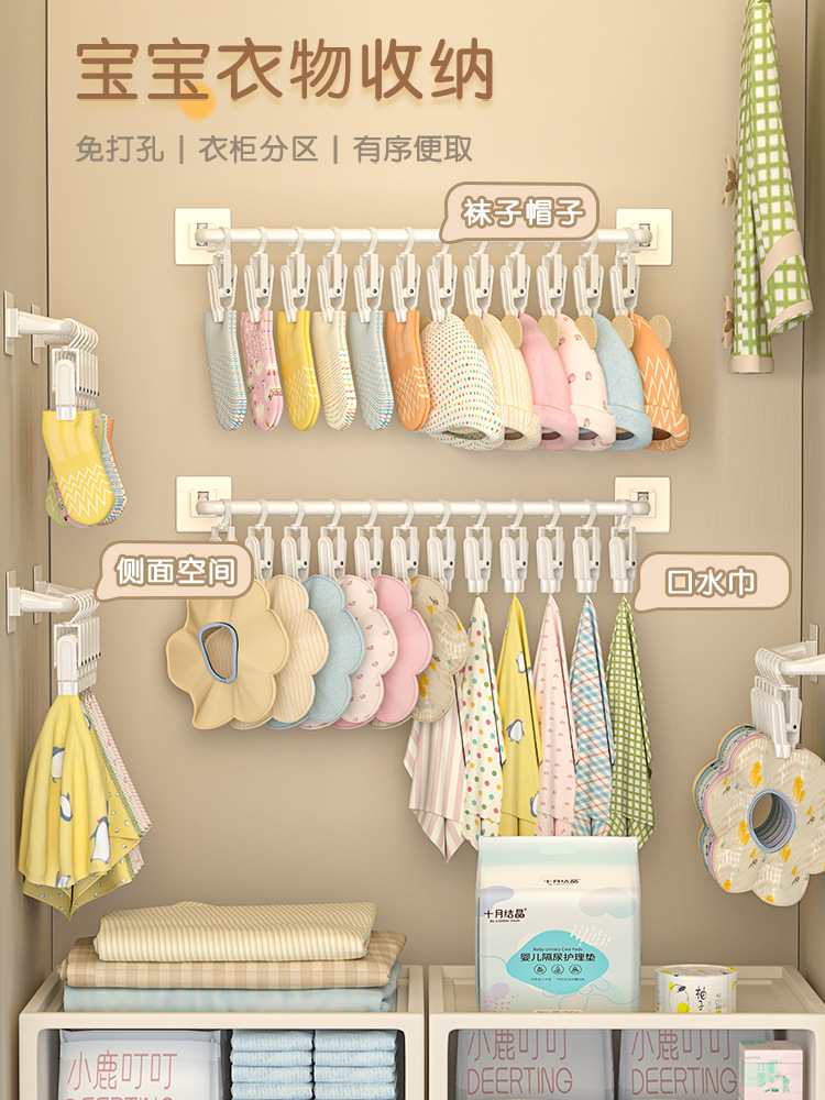 other免打孔塑料塑料节省空间