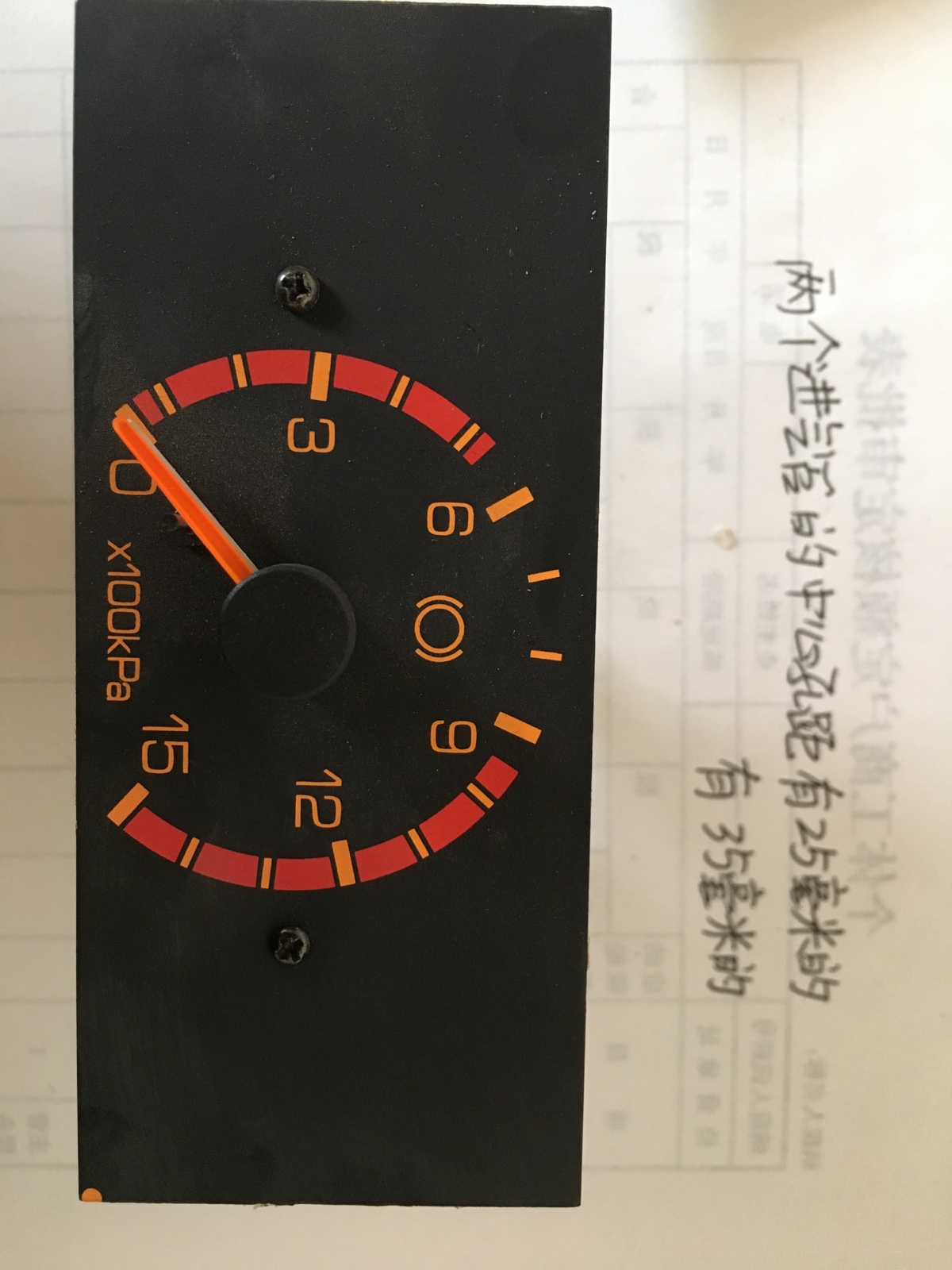 解放151/双针气压表/气压表