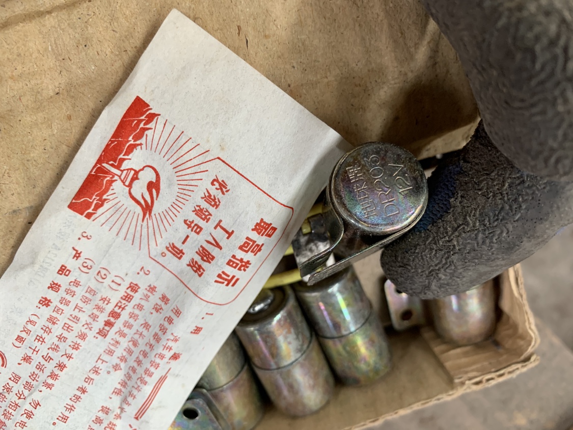 老解放/长江750/电容/电容器/地球牌DR203买一送一