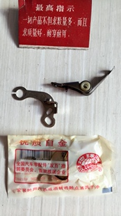 东风140/教练车/分电器/白金/断电器/地球牌/买一送一