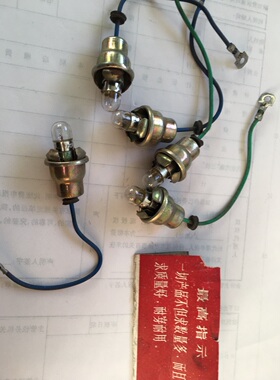 老解放/南京嘎斯/北京吉普212/铁仪表/灯座及灯泡/仪表灯