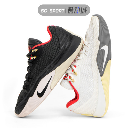 耐克Nike S.T. FLARE男子透气缓震外场耐磨实战低帮篮球鞋 HF0232