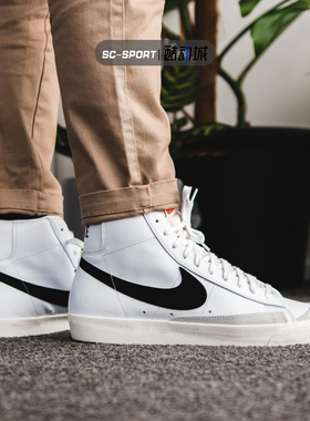 NIKE BLAZER MID '77 男女耐克高帮复古运动休闲板鞋 DD9239-100