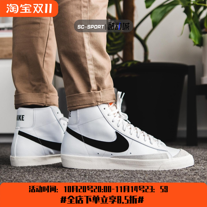 耐克男子高帮复古休闲运动板鞋