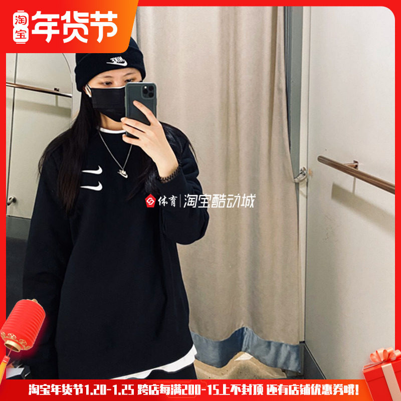 耐克/Nike Swoosh 情侣秋冬双钩LOGO套头加绒圆领卫衣 DD5079-010在类目 运动服/休闲服装, 运动卫衣/套头衫中 - 来自Buy2taobao.com提供专业的淘宝代购服务