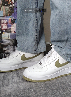 Nike正品耐克Air Force1男女经典空军一号运动休闲板鞋FJ4146-110