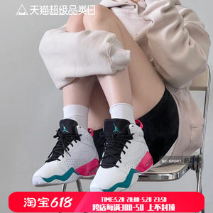 AIRJORDAN女运动休闲文化篮球鞋