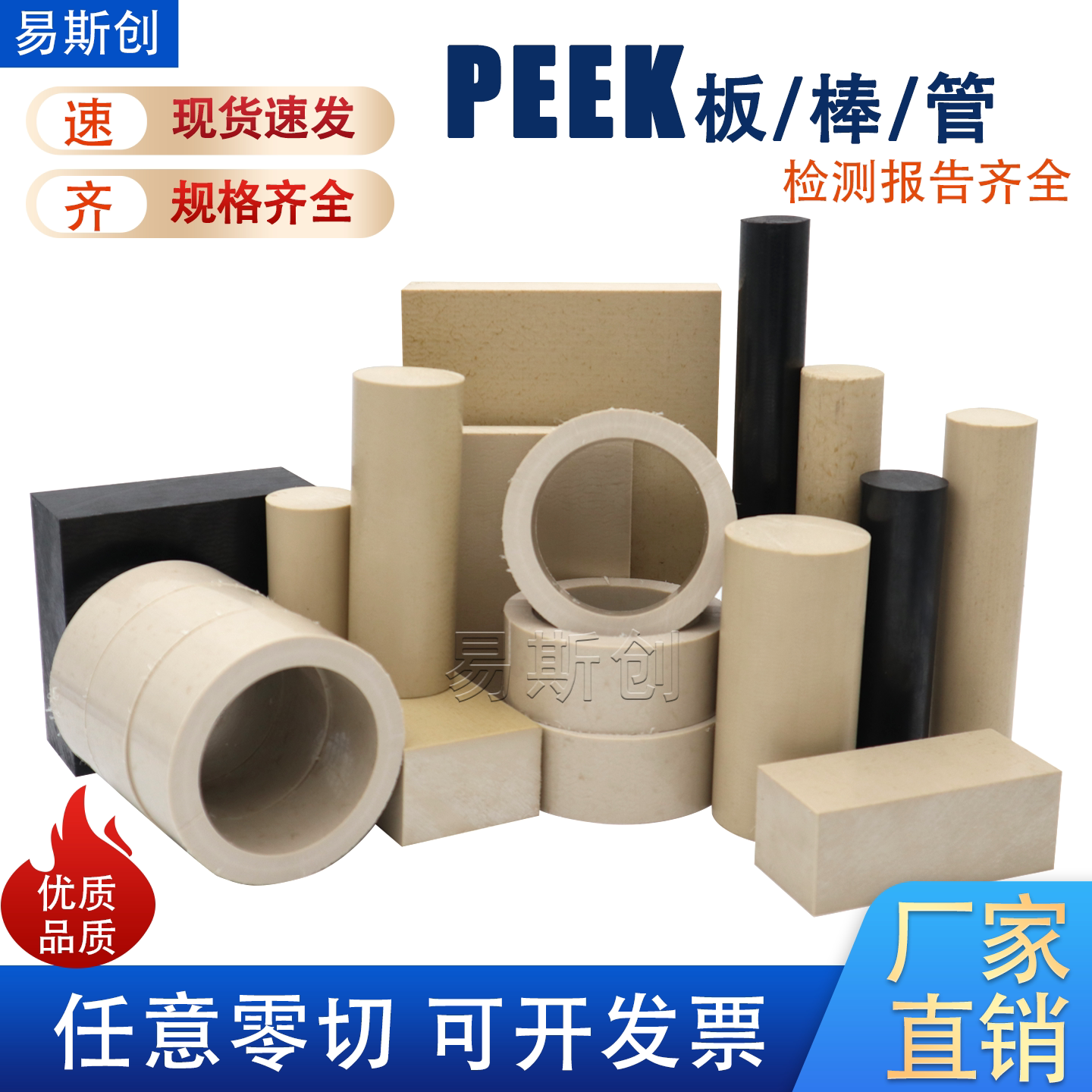 进口PEEK管本色聚醚醚酮管黑色加碳纤PEEK空心棒加玻纤PEEK管零切
