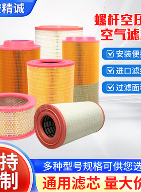 消防车空气滤芯81.08405.0018 81.08405-0021滤清器机械配件 通用
