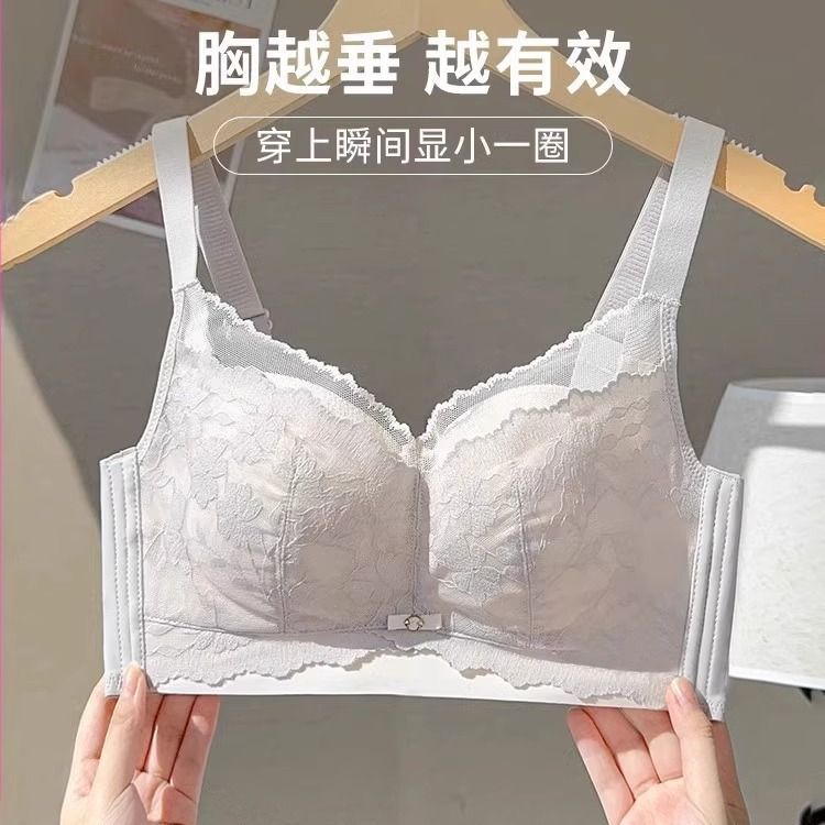 罗丽丝大胸显小无钢圈文胸