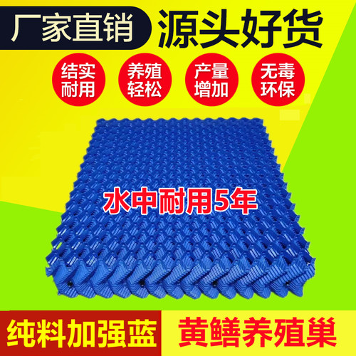 黄鳝养殖巢水蛭塑料板无土养殖