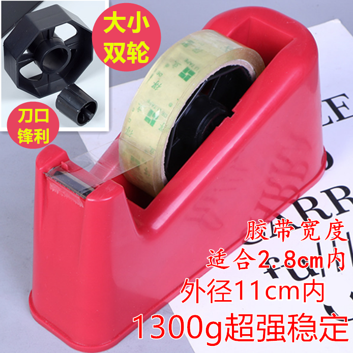 透明胶带切割器工厂胶带美纹胶台图片