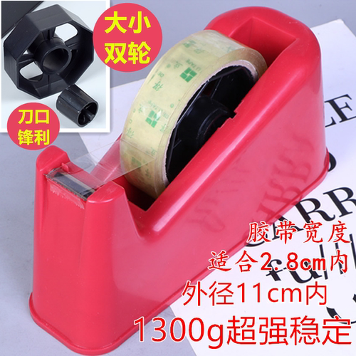 透明胶带切割器工厂胶带美纹胶台