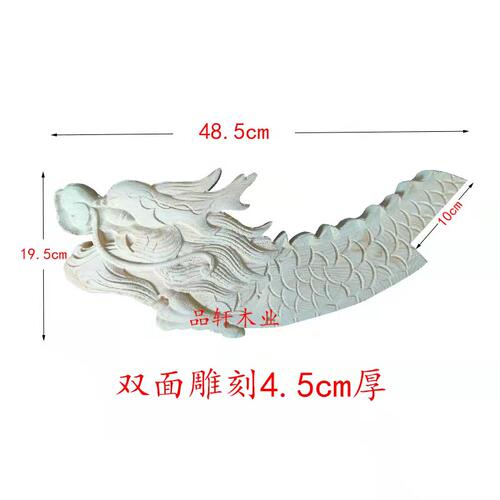 原木雕刻角花龙头翘脚凉亭装饰立体精雕实木凤头凤尾柱头可定制
