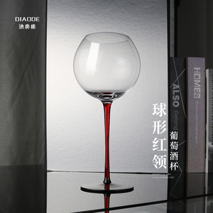 苹果杯郁金香红杆黑底葡萄酒高脚杯勃艮第酒杯彩杆红酒杯波尔多杯