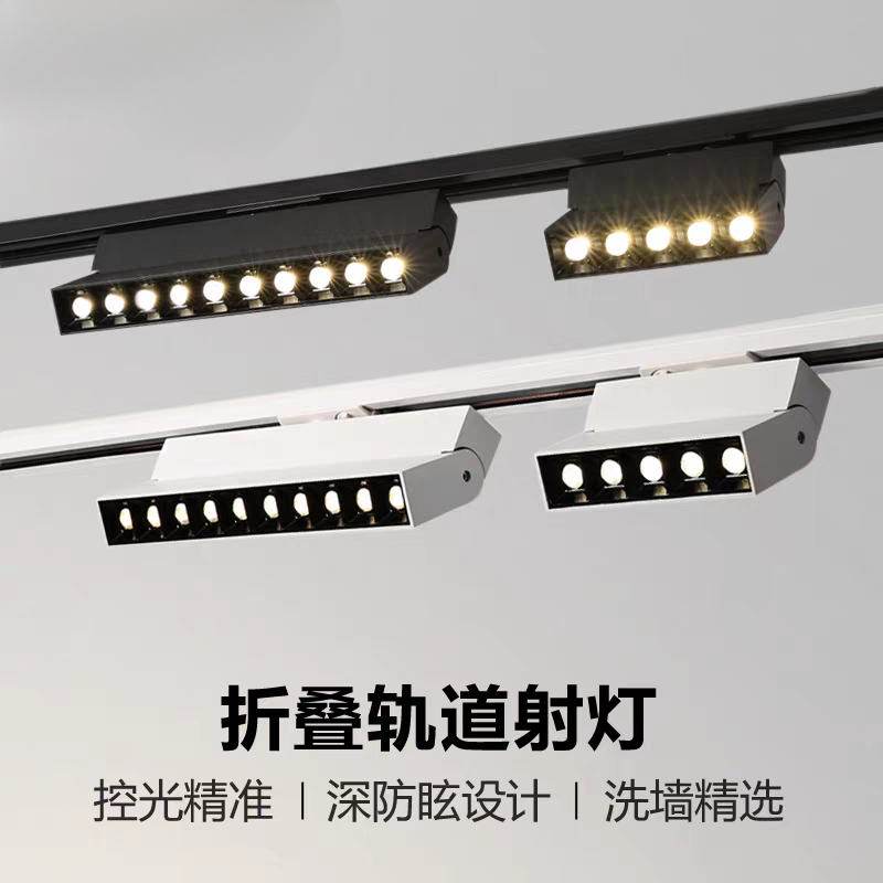 欧司朗光源折叠可调角度格栅灯