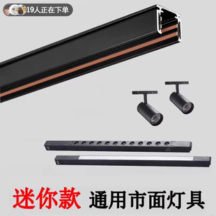 16款欧司朗光源磁吸轨道灯超矮极窄超薄明装预埋磁吸格栅灯泛光灯