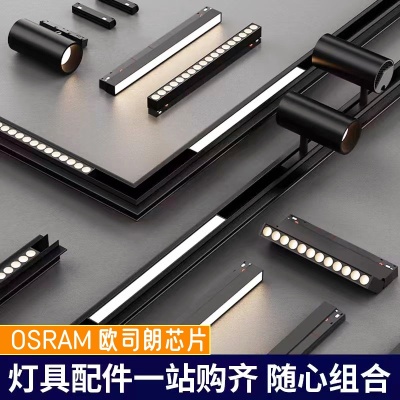 正品欧司朗光源磁吸泛光灯格栅灯