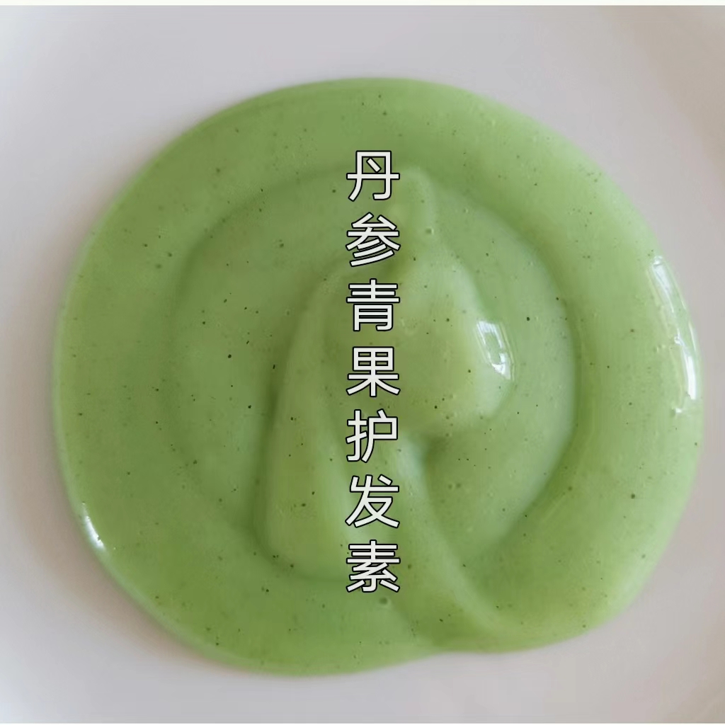 古方丹参植物护发素改善毛躁柔顺顺滑干枯修护无硅油洗发水套装