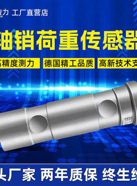 中诺厂家直销定制传感器