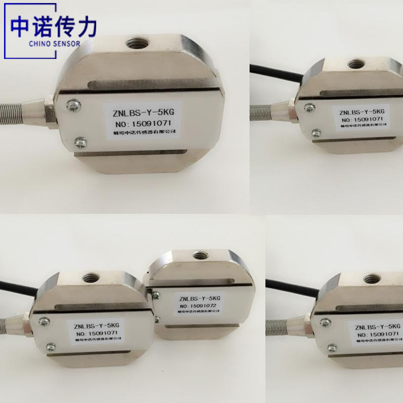 厂家直销拉力传感器称重