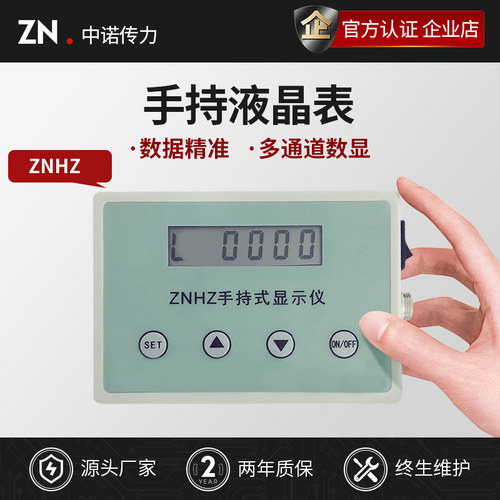 蚌埠便携式扭矩传感器