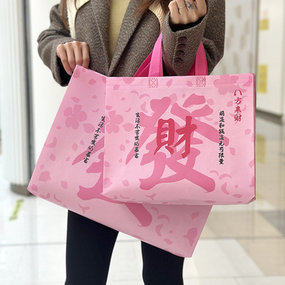 新款粉红色覆膜女装店手提袋多色