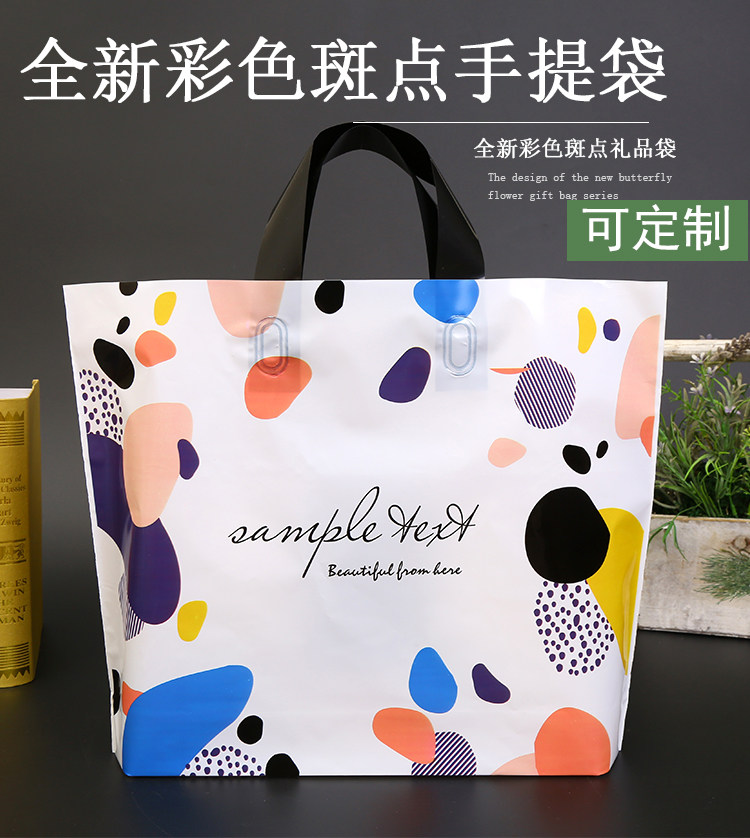 加厚定做女装店童装定制手提袋图片