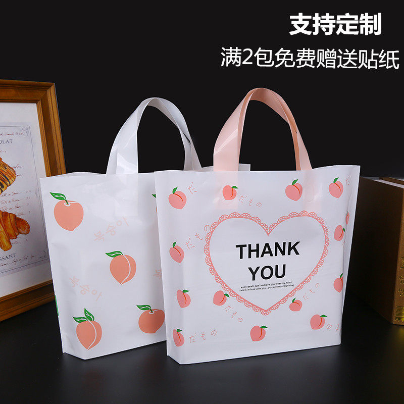 网红ins蜜桃塑料手提袋日韩版服装童装店包装袋化妆品礼品包装袋