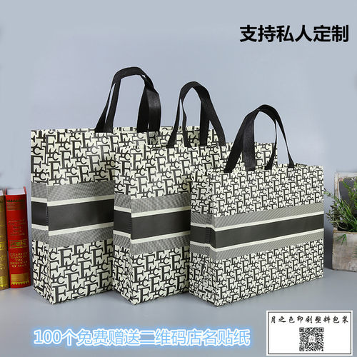 无纺布服装店手提袋子高档礼品袋