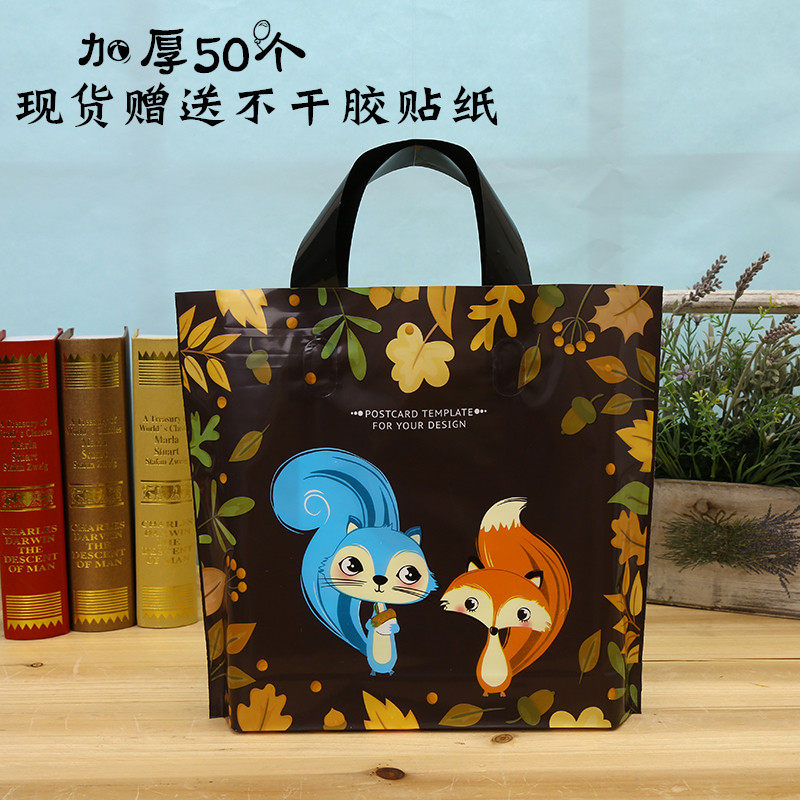 新款加厚卡通手提大中批发包装袋