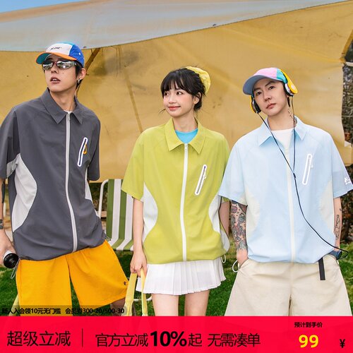NOTEARS 美式开衫户外衬衫外套夏季新款凉感轻薄速干运动情侣短袖