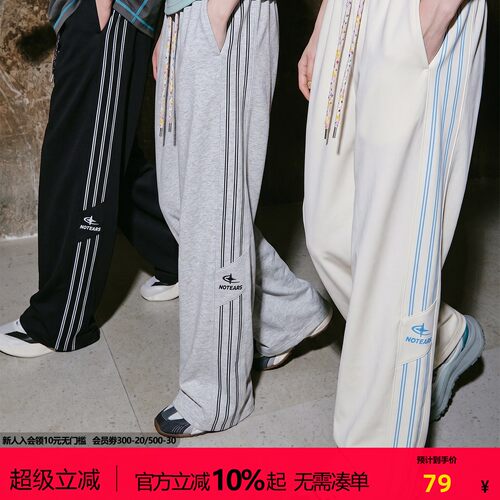 NOTEARS 凉感夏季条纹宽松美式速干复古运动卫裤情侣百搭休闲裤
