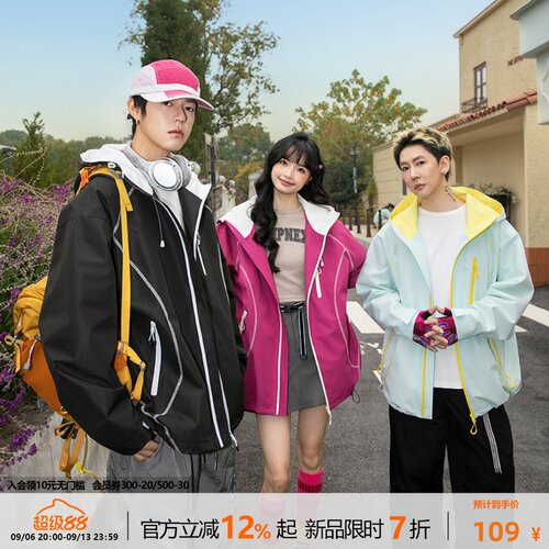NOTEARS2026防风防水冲锋衣