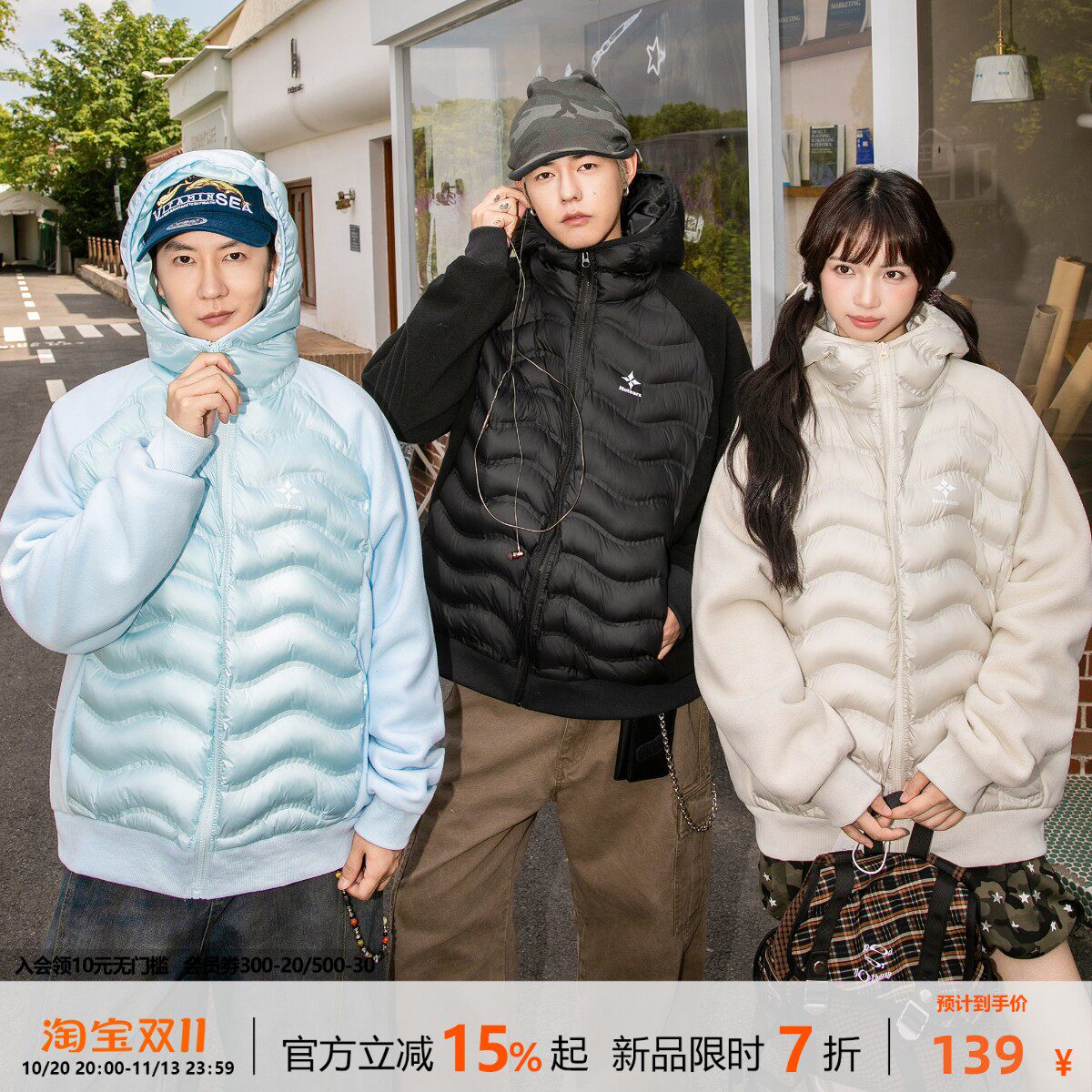 NOTEARS 冬季加绒加厚保暖排骨美式摇粒绒拼接运动休闲情侣棉服