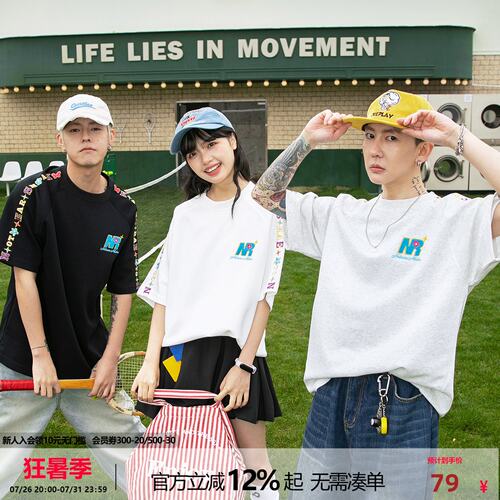 notears 美式复古休闲T恤夏季新款字母毛巾刺绣情侣短袖休闲重磅