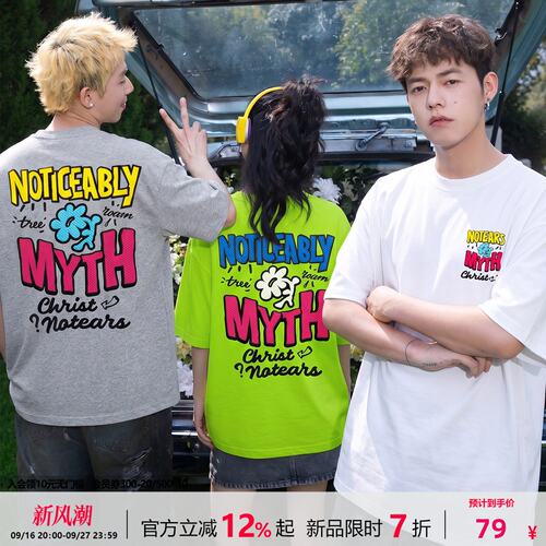 NOTEARS美式复古夏季新款正肩纯色短袖男休闲发泡字母印花情侣T恤