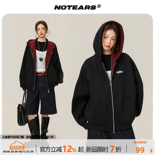 NOTEARS 早秋撞色拼接美式休闲纯色连帽开衫卫衣外套学院风女装