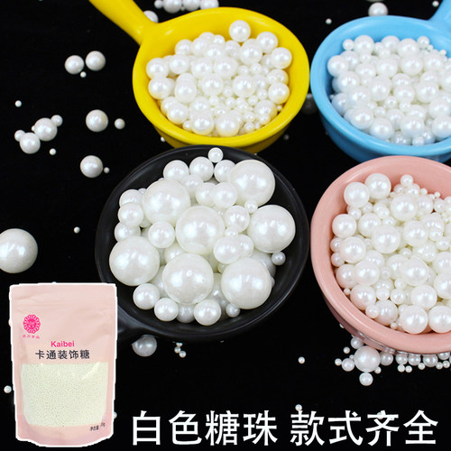 白色糖珠蛋糕装饰甜品装饰