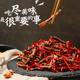 盐帮阿光麻辣冷吃牛肉干片熟食四川手撕零食香辣自贡特产系列卤味