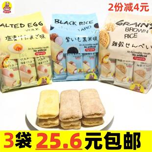 3袋 进口食品河马莉糙米饼宝宝粗粮卷儿童杂粮零食办公休闲150