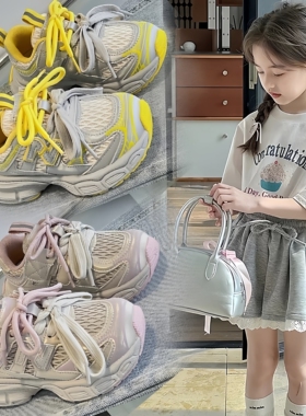 儿童运动鞋黄色2026春夏季新款男童老爹鞋透气女童鞋子软底中大童