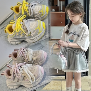 男童老爹鞋 儿童运动鞋 黄色2026春夏季 新款 子软底中大童 透气女童鞋