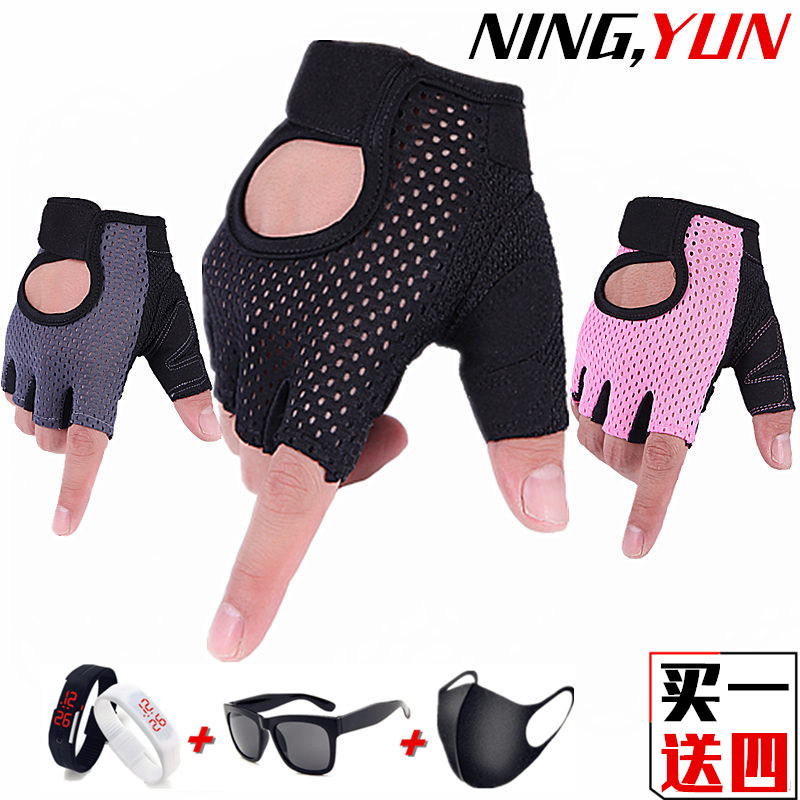 器械训练动感单车防起茧健身手套