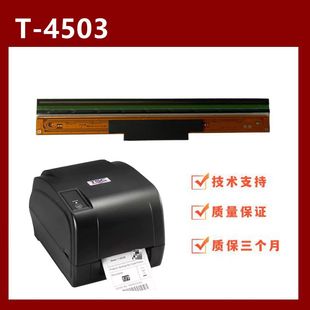 300打印头 P300 T4503E 打印机热敏头 全新原装 G310标签条码 TSC